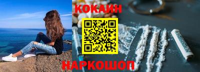 ALPHA-PVP Волгодонск