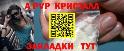 шишки Волжск