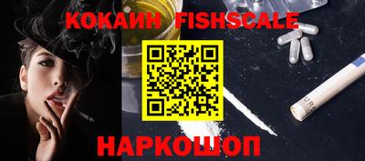 мефедрон VHQ Балашиха