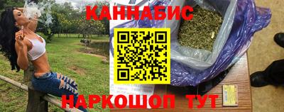 бутик Балаково