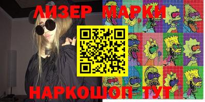 ALPHA-PVP Волгодонск