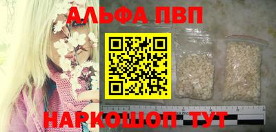 шишки Волжск