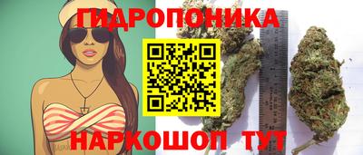 бутик Балаково