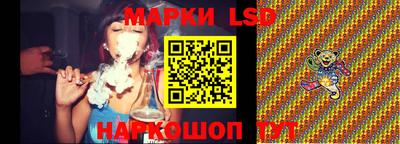 бутик Балаково