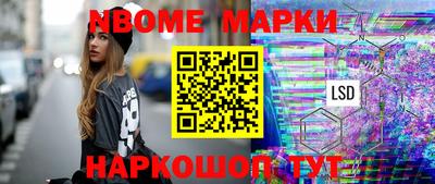 шишки Волжск
