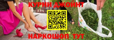 шишки Волжск