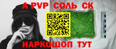 шишки Волжск