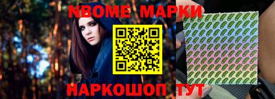 шишки Волжск