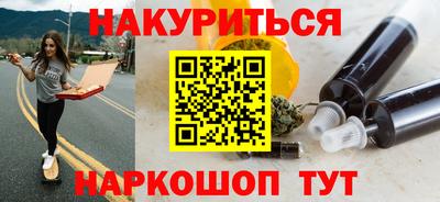 ALPHA-PVP Волгодонск
