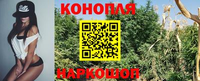 бутик Балаково