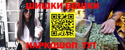 шишки Волжск