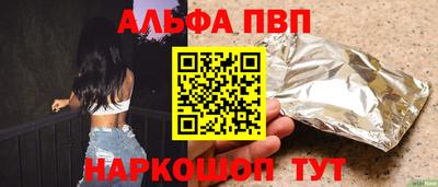 мефедрон VHQ Балашиха