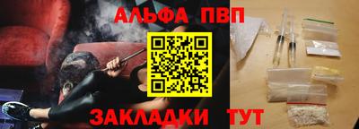 мефедрон VHQ Балашиха