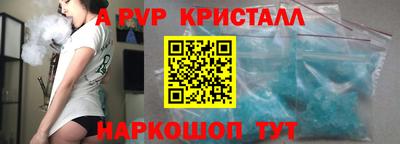 шишки Волжск