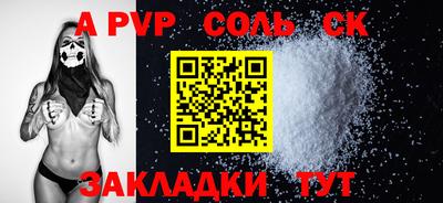 шишки Волжск