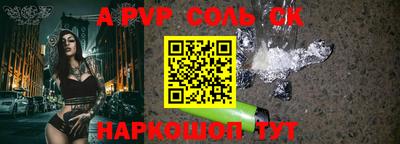 тгк Волжский