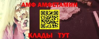 ALPHA-PVP Волгодонск