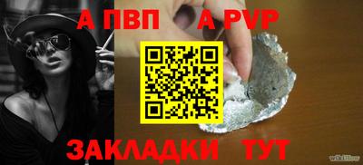 тгк Волжский