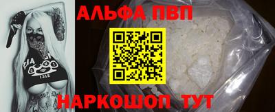 бутик Балаково