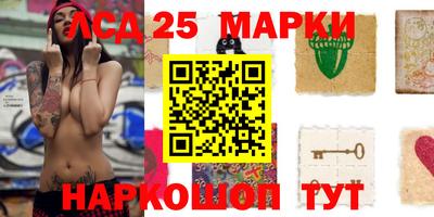 бутик Балаково