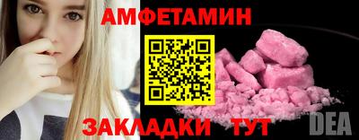 тгк Волжский