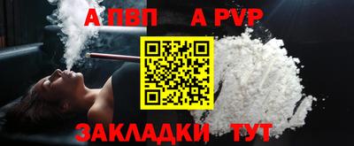 тгк Волжский