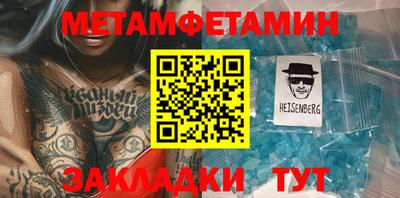шишки Волжск