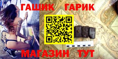 тгк Волжский