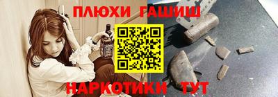 мефедрон VHQ Балашиха