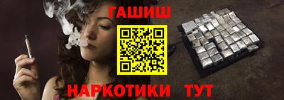 бутик Балаково