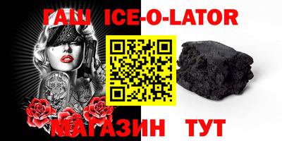 тгк Волжский