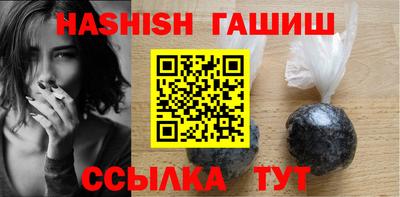 бутик Балаково