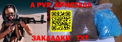 шишки Волжск