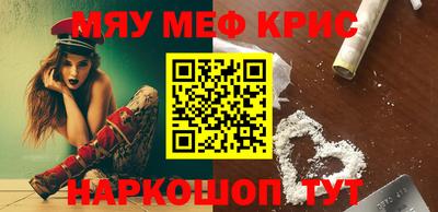 ALPHA-PVP Волгодонск