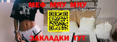 ALPHA-PVP Волгодонск
