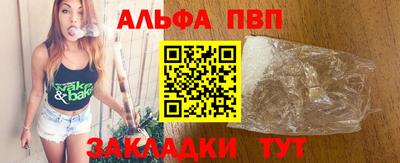 бутик Балаково