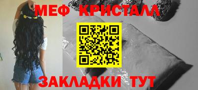 мефедрон VHQ Балашиха