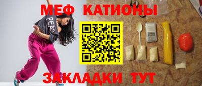 мефедрон VHQ Балашиха