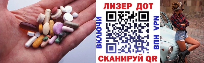 Лсд 25 экстази кислота  Вязьма 