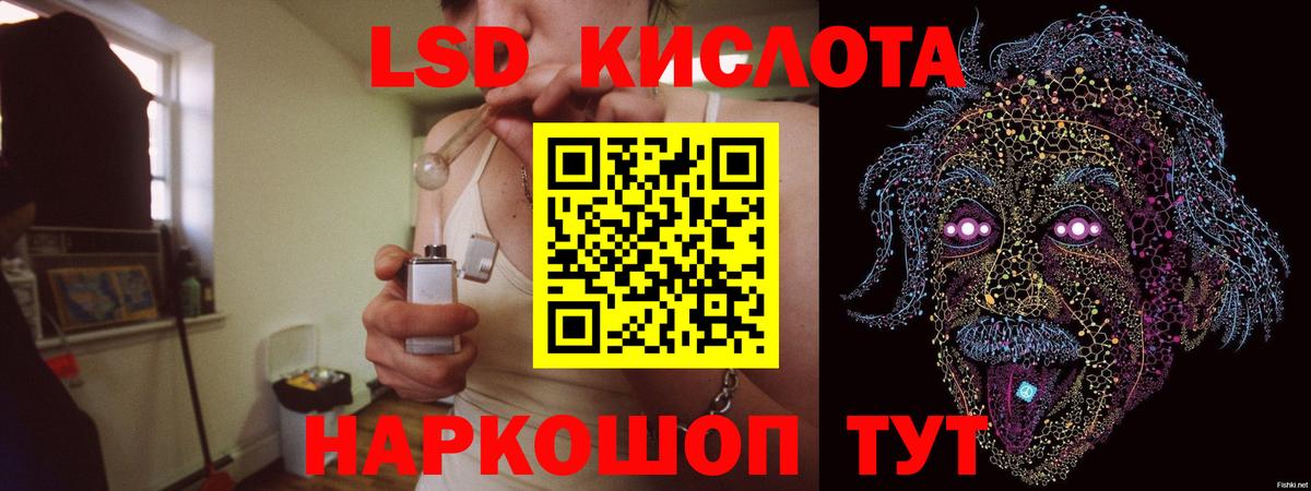 Лсд 25 экстази кислота  ЛСД экстази  ЛСД экстази ecstasy  Вязьма 