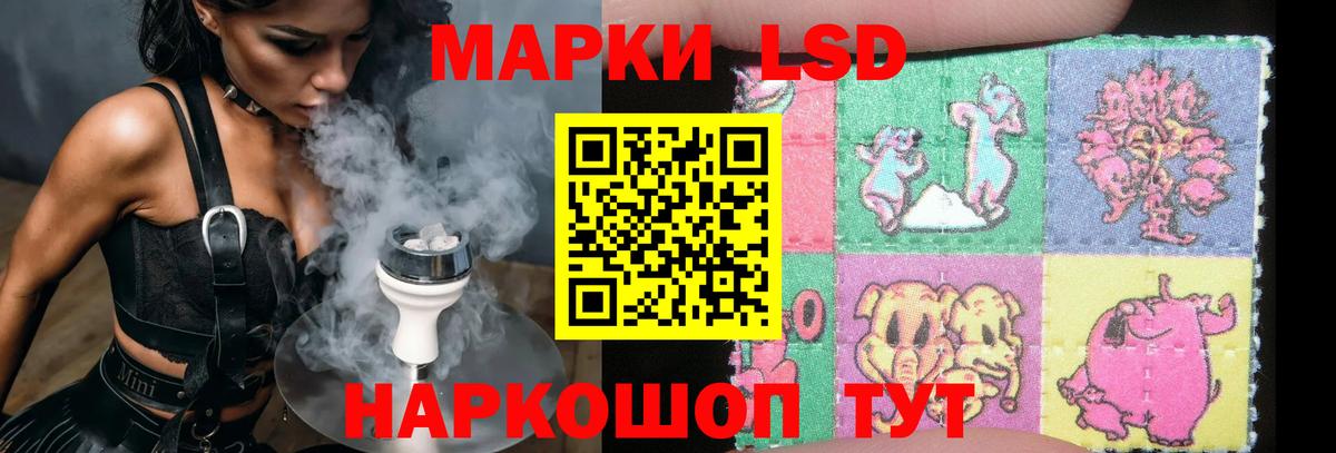 LSD-25 экстази ecstasy  Вход с VPN  Вязьма  LSD-25 экстази ecstasy 