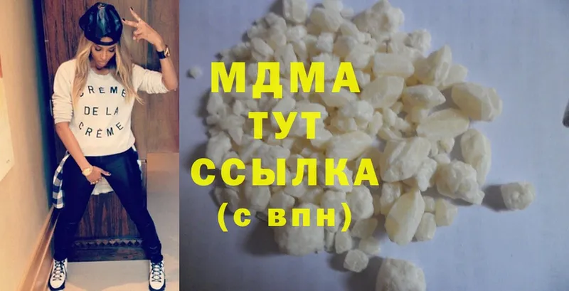 MDMA кристаллы  ссылка на мегу как зайти  Вязьма 