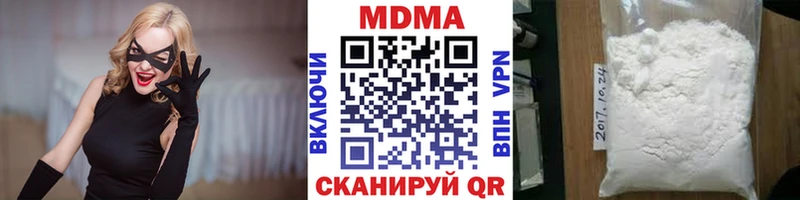 МДМА VHQ  купить закладку  Вязьма 