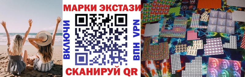 shop состав  Вязьма  Марки N-bome 1,5мг 