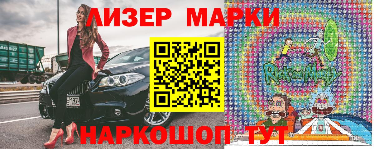 Марки N-bome 1,8мг  Марки 25I-NBOMe  Марки N-bome 1,8мг  Вязьма 