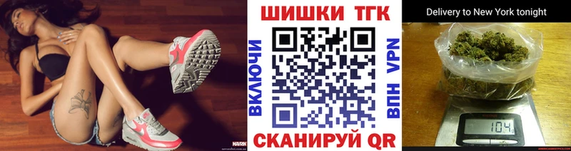 Бошки Шишки индика  продажа наркотиков  blacksprut онион  Вязьма 