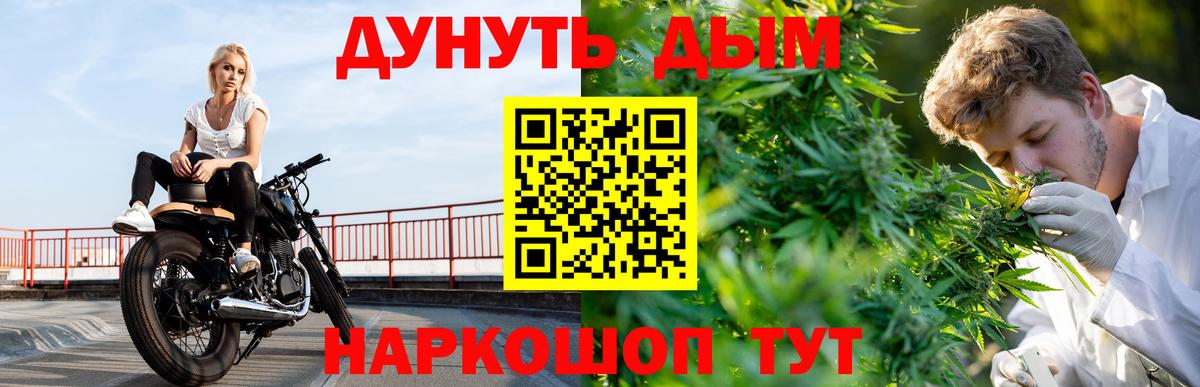 Каннабис SATIVA & INDICA  Каннабис AK-47  Марихуана Ganja  Вязьма 